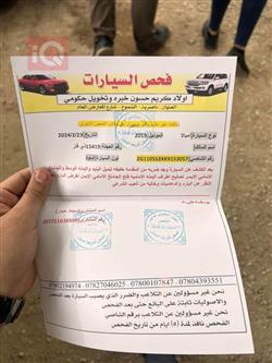 شێڤرۆلێت ئیمپالا